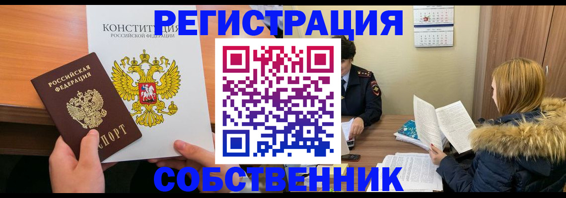 прописка для военкомата в Карталах